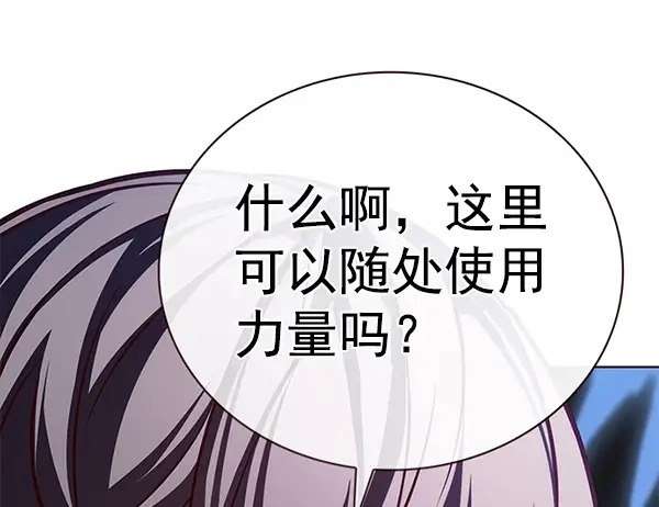 《觉醒吧，铲屎官！》第192话图63