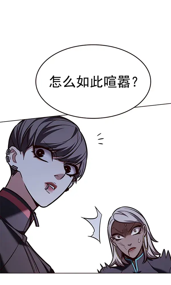 《觉醒吧，铲屎官！》第192话图65