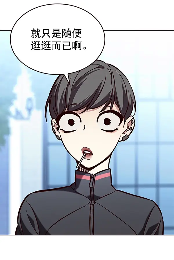 《觉醒吧，铲屎官！》第192话图7