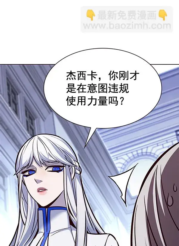 《觉醒吧，铲屎官！》第192话图72