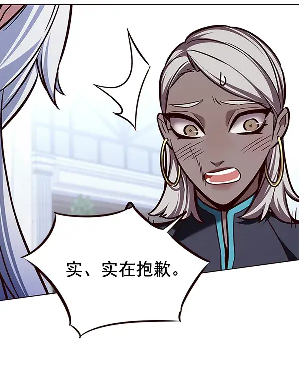 《觉醒吧，铲屎官！》第192话图74