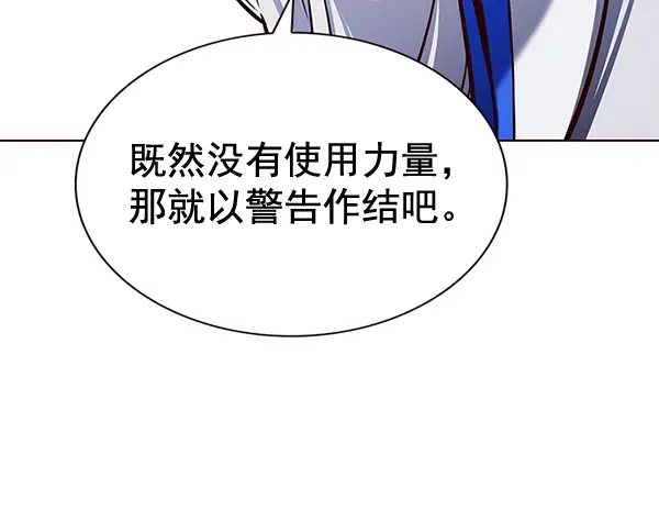 《觉醒吧，铲屎官！》第192话图76