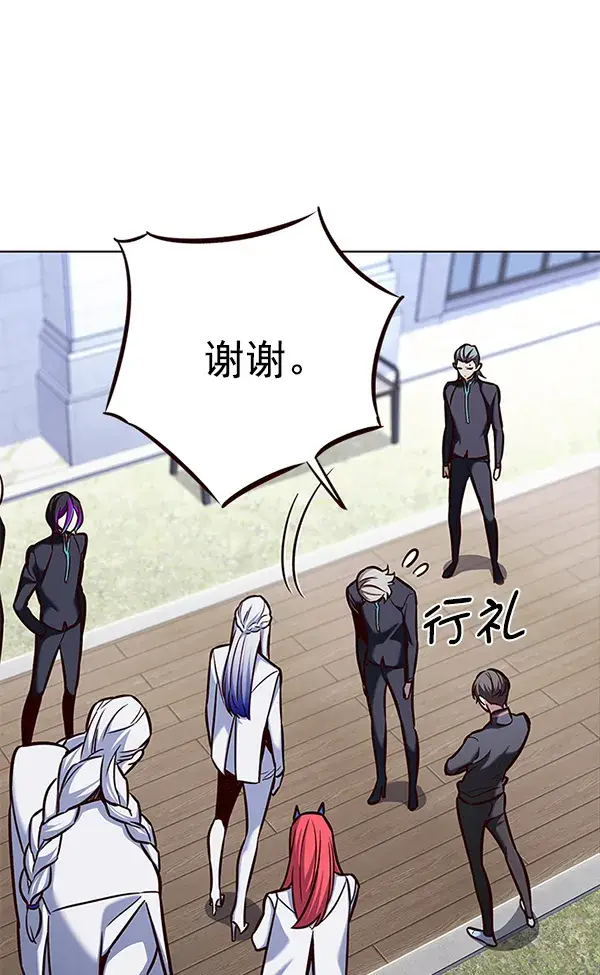 《觉醒吧，铲屎官！》第192话图77