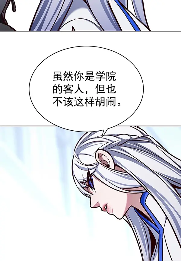 《觉醒吧，铲屎官！》第192话图79