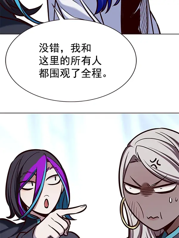 《觉醒吧，铲屎官！》第192话图82