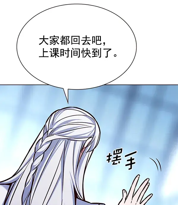 《觉醒吧，铲屎官！》第192话图86