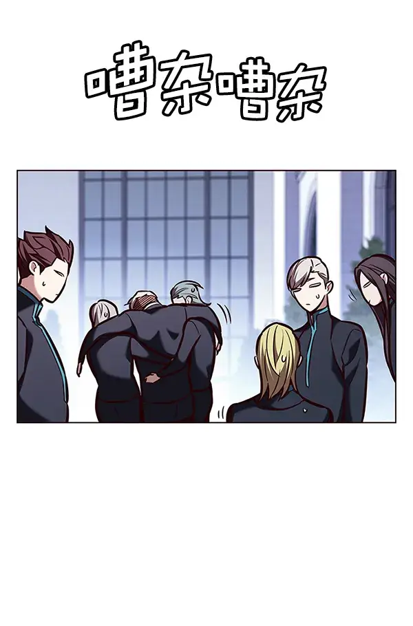 《觉醒吧，铲屎官！》第192话图88