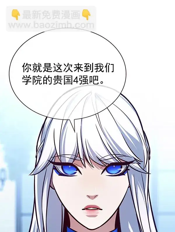 《觉醒吧，铲屎官！》第192话图92