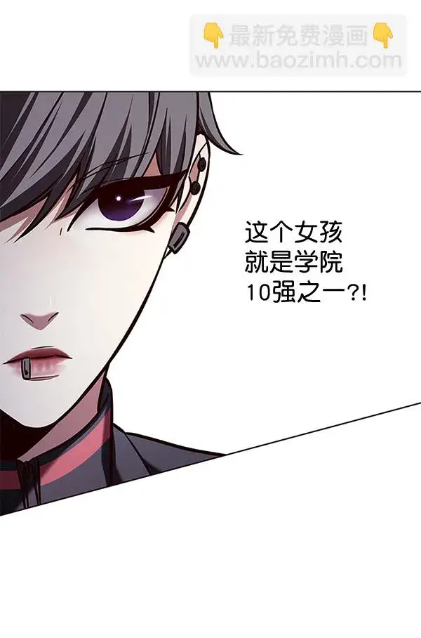 《觉醒吧，铲屎官！》第192话图94