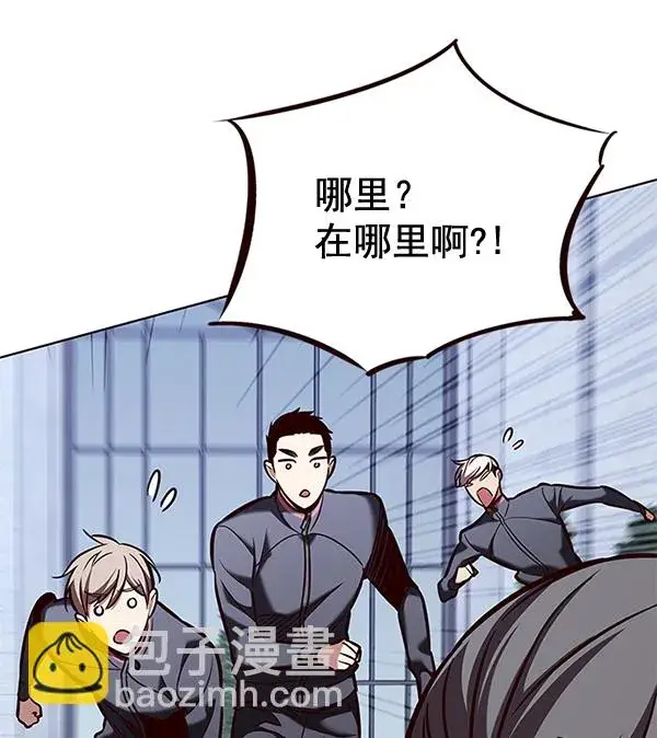 《觉醒吧，铲屎官！》第192话图95