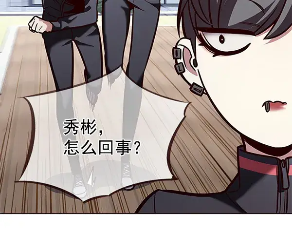 《觉醒吧，铲屎官！》第192话图96
