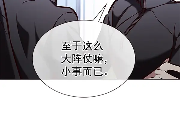 《觉醒吧，铲屎官！》第192话图98