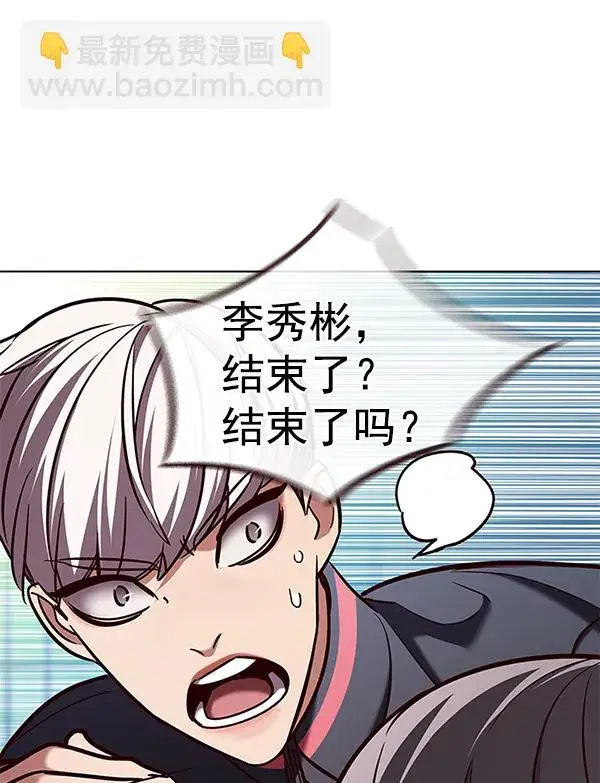 《觉醒吧，铲屎官！》第192话图99