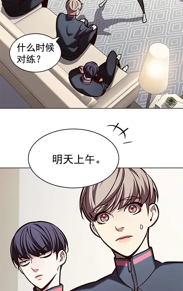 《觉醒吧，铲屎官！》第193话图104