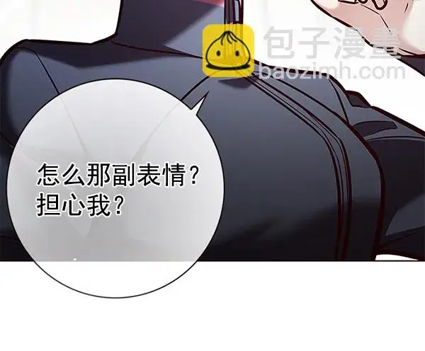 《觉醒吧，铲屎官！》第193话图106