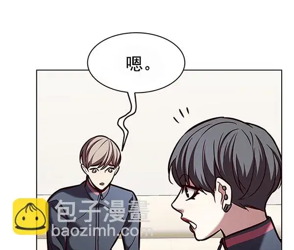 《觉醒吧，铲屎官！》第193话图107