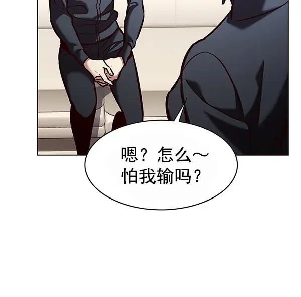 《觉醒吧，铲屎官！》第193话图108