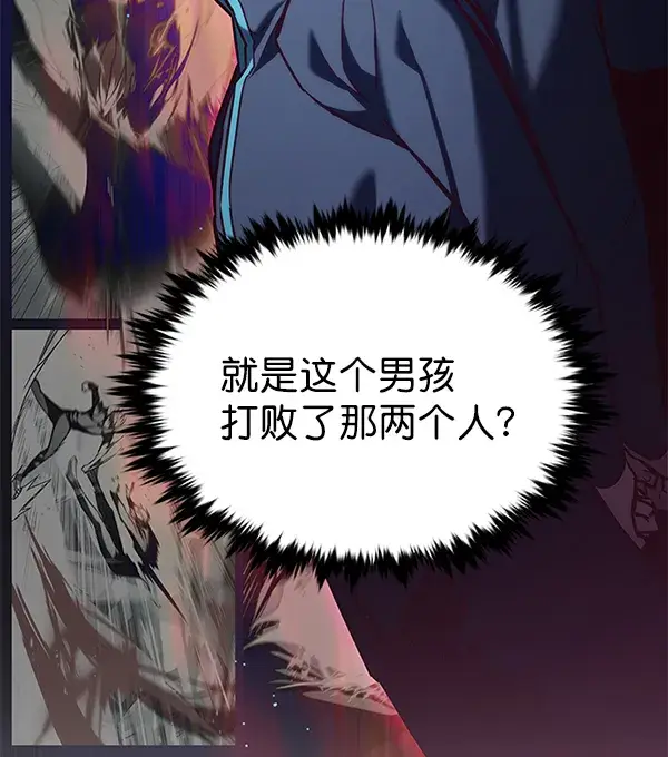 《觉醒吧，铲屎官！》第193话图11