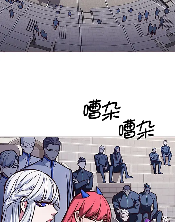 《觉醒吧，铲屎官！》第193话图118