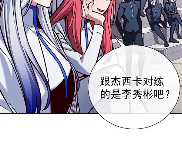 《觉醒吧，铲屎官！》第193话图119