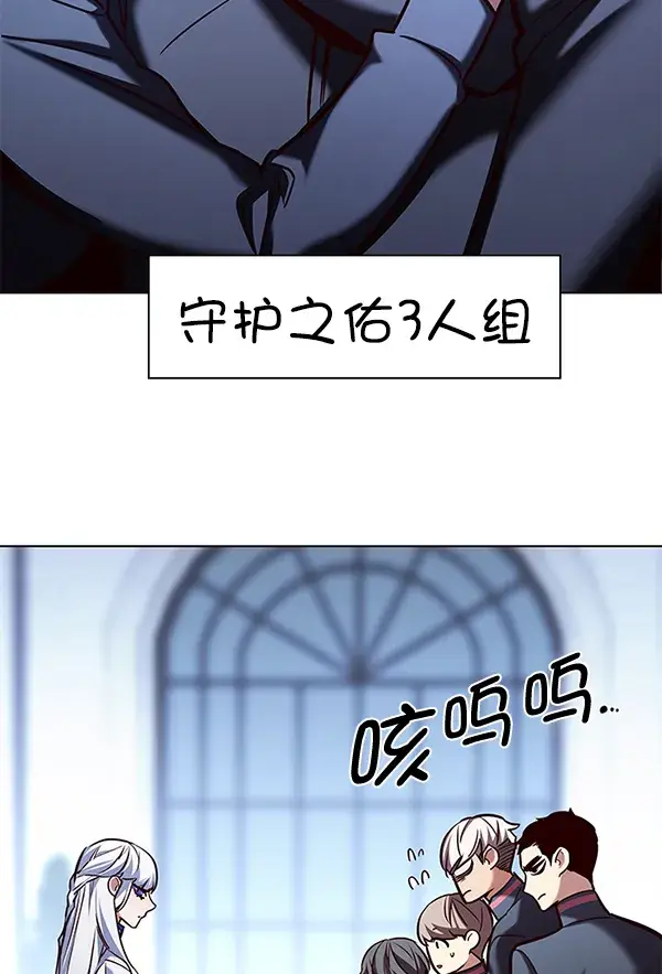 《觉醒吧，铲屎官！》第193话图15