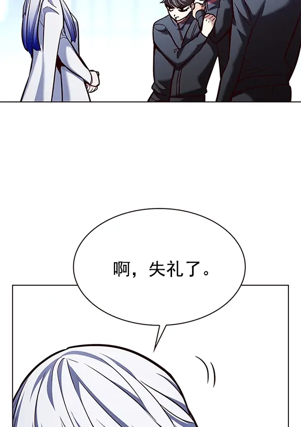 《觉醒吧，铲屎官！》第193话图16