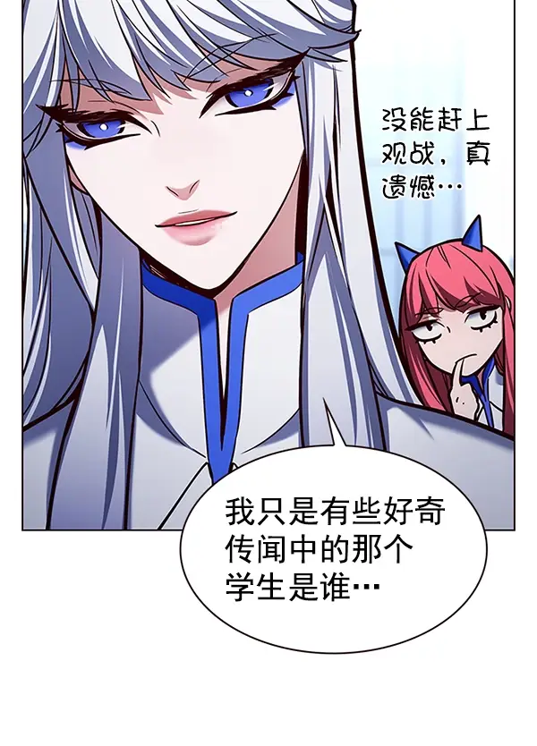 《觉醒吧，铲屎官！》第193话图17