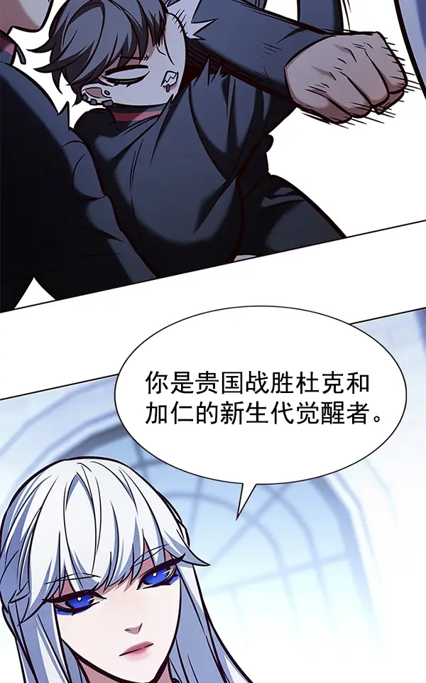 《觉醒吧，铲屎官！》第193话图2