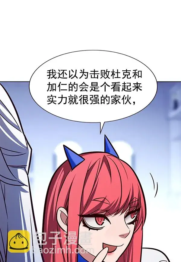 《觉醒吧，铲屎官！》第193话图22
