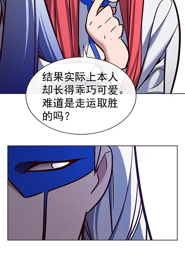 《觉醒吧，铲屎官！》第193话图23