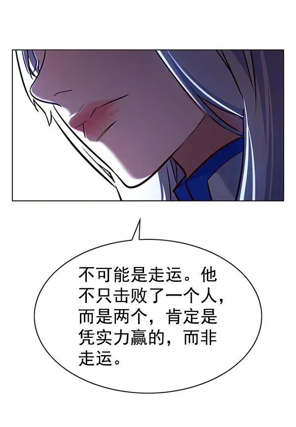 《觉醒吧，铲屎官！》第193话图24
