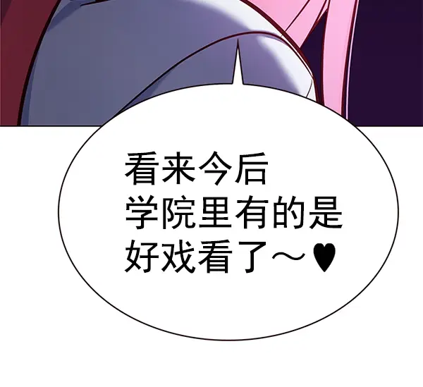 《觉醒吧，铲屎官！》第193话图29