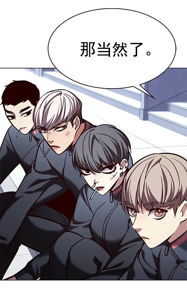 《觉醒吧，铲屎官！》第193话图34