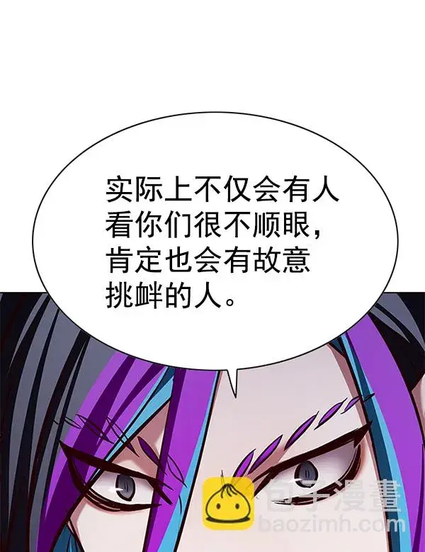 《觉醒吧，铲屎官！》第193话图35
