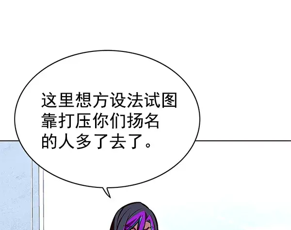 《觉醒吧，铲屎官！》第193话图37