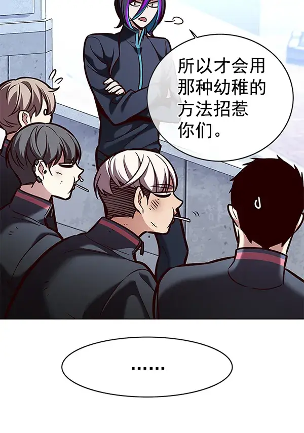 《觉醒吧，铲屎官！》第193话图38