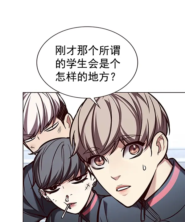 《觉醒吧，铲屎官！》第193话图39