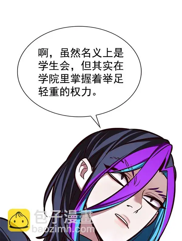 《觉醒吧，铲屎官！》第193话图41