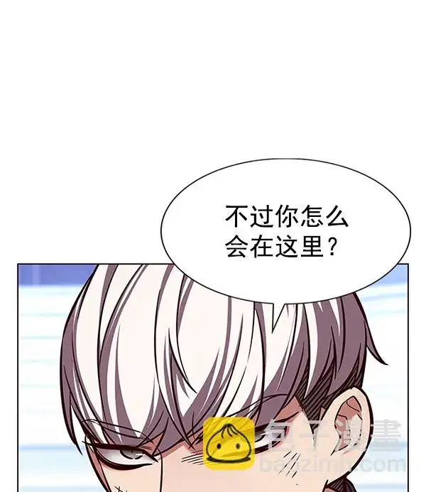 《觉醒吧，铲屎官！》第193话图45