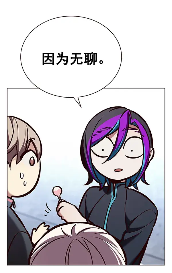 《觉醒吧，铲屎官！》第193话图47