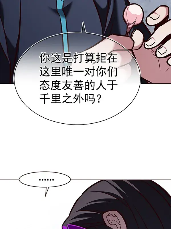 《觉醒吧，铲屎官！》第193话图51