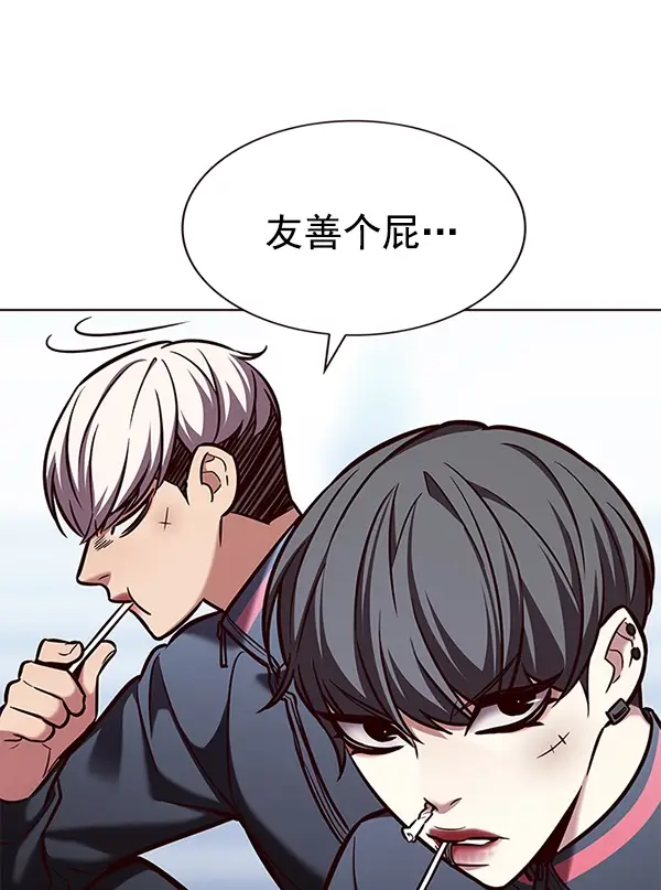 《觉醒吧，铲屎官！》第193话图53