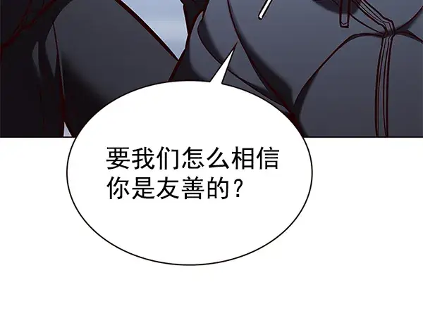 《觉醒吧，铲屎官！》第193话图54