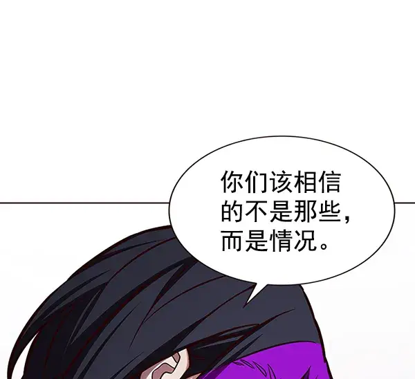 《觉醒吧，铲屎官！》第193话图55