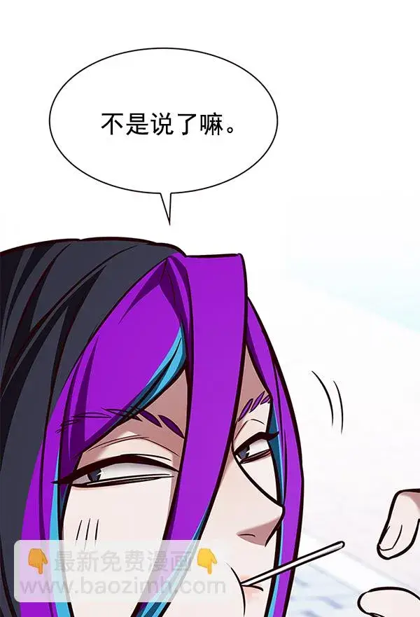 《觉醒吧，铲屎官！》第193话图57