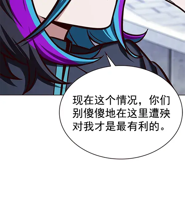 《觉醒吧，铲屎官！》第193话图58