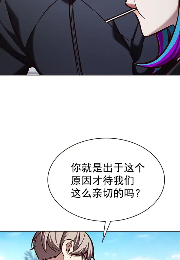 《觉醒吧，铲屎官！》第193话图60