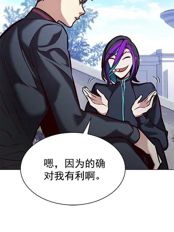 《觉醒吧，铲屎官！》第193话图61