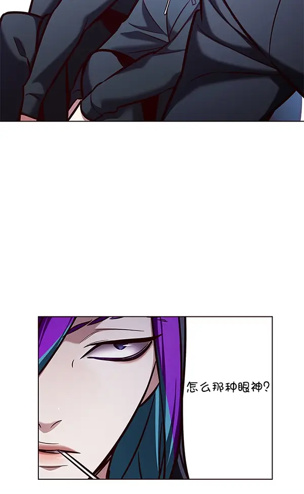 《觉醒吧，铲屎官！》第193话图64