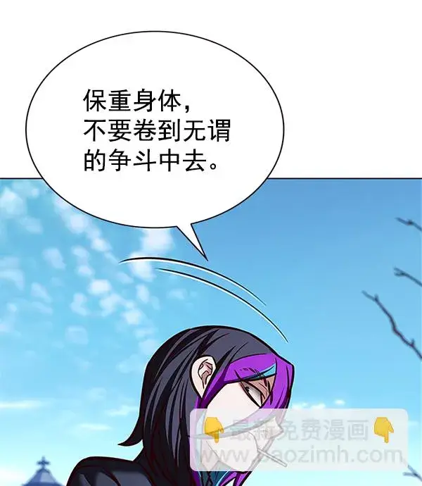 《觉醒吧，铲屎官！》第193话图66